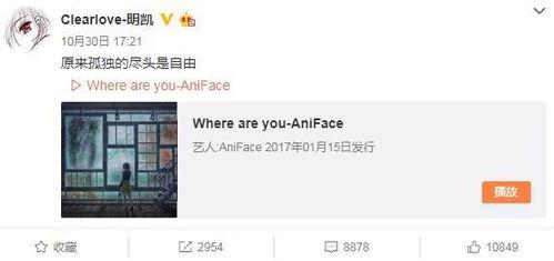 小南最新爆料微博号,揭秘娱乐圈最新动态!” 第1张 小南最新爆料微博号,揭秘娱乐圈最新动态!” 第1张